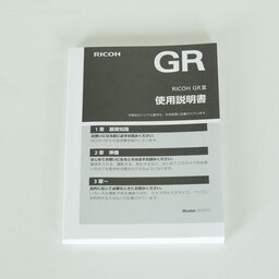RICOH GR III