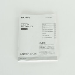 SONY Cyber-shot DSC-RX100 SONY Cyber-shot DSC-RX100