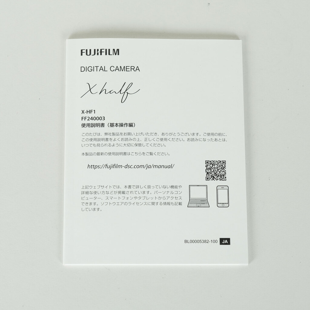 FUJIFILM X half X-HF1