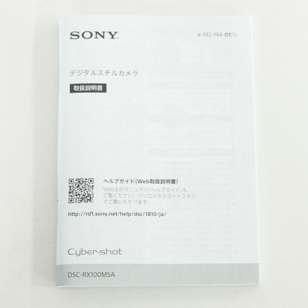 SONY Cyber-shot DSC-RX100M5A SONY Cyber-shot DSC-RX100M5A