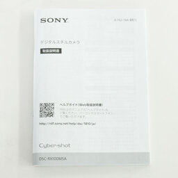 SONY Cyber-shot DSC-RX100M5A SONY Cyber-shot DSC-RX100M5A