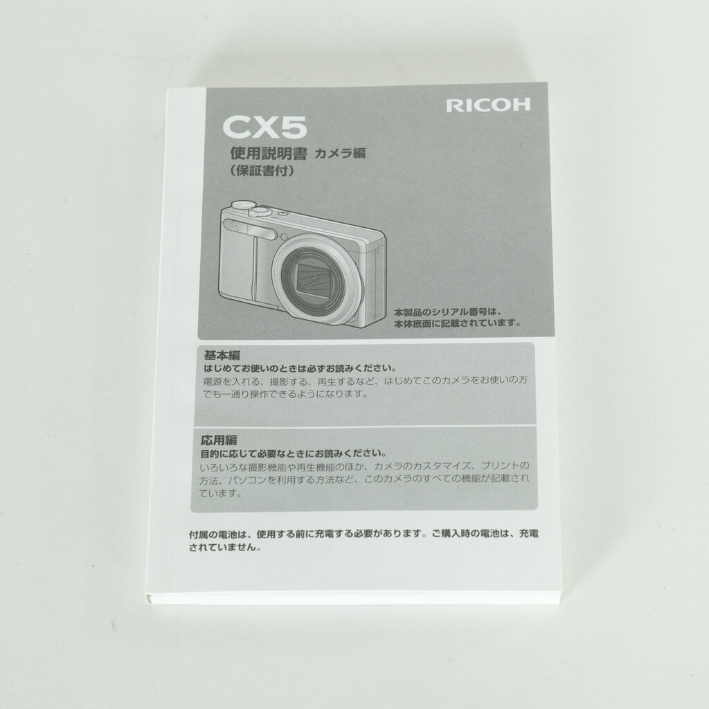 RICOH CX5 ブラック RICOH CX5 ブラック