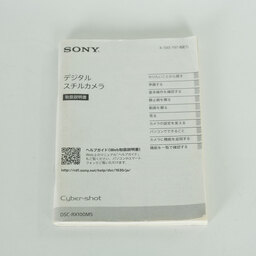 SONY Cyber-shot DSC-RX100M5