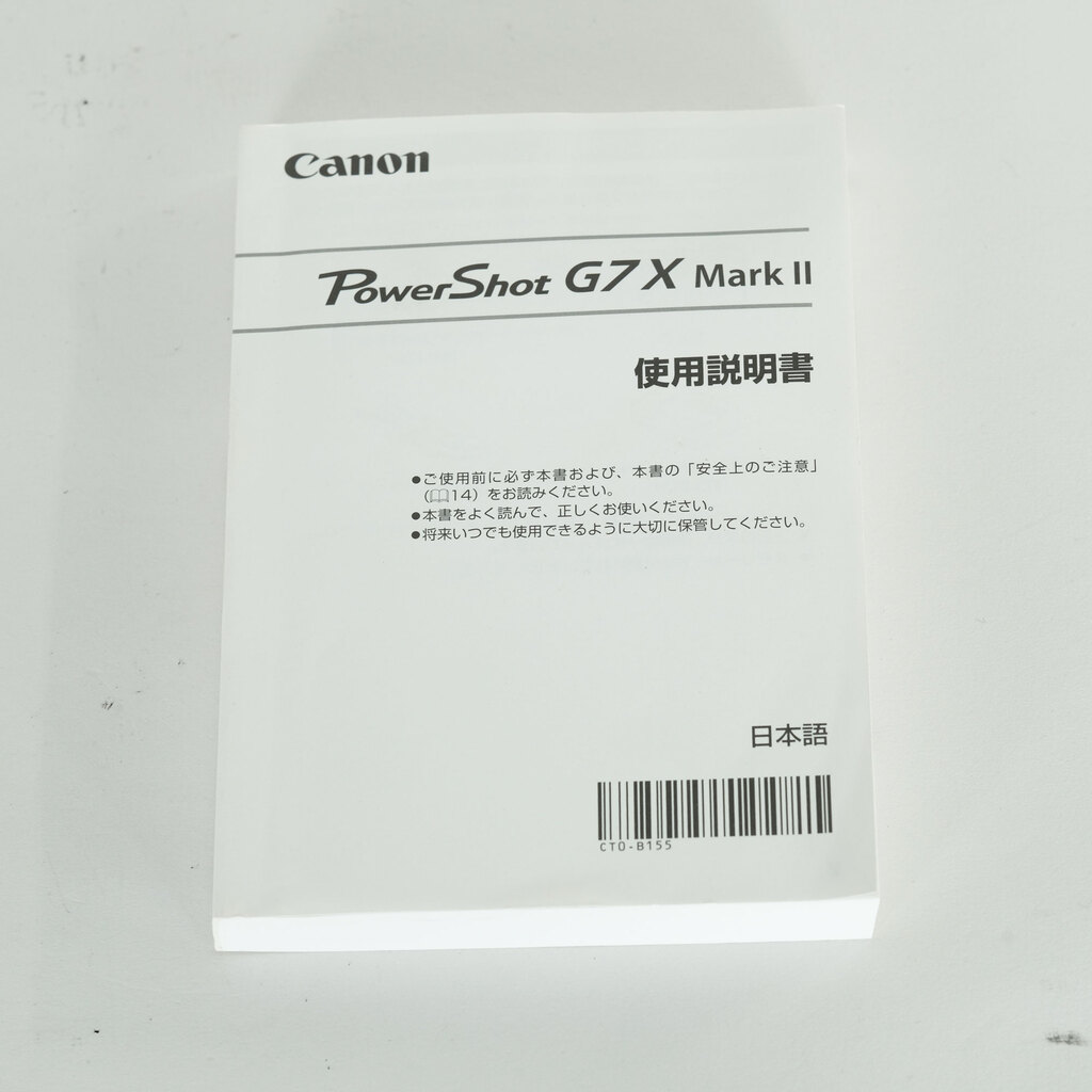 Canon PowerShot G7X Mark II