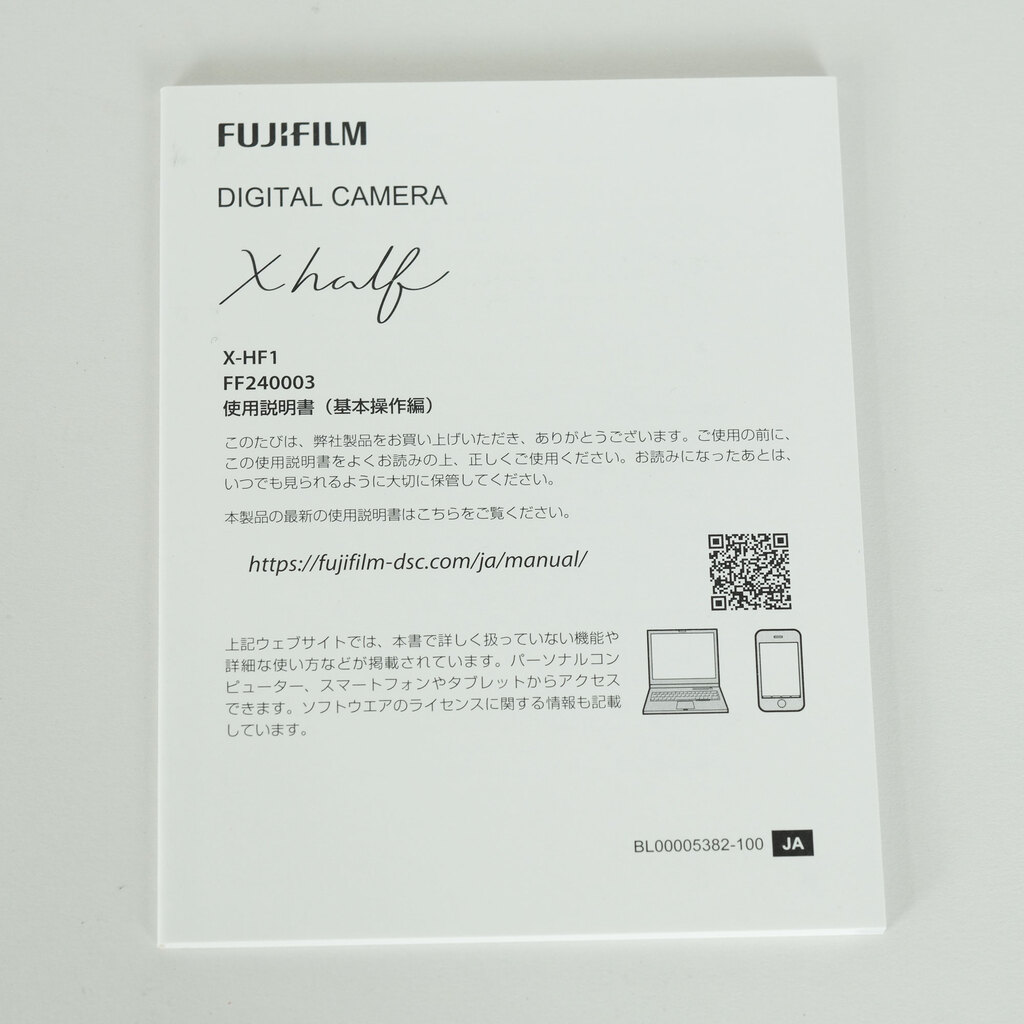 FUJIFILM X half X-HF1 FUJIFILM X half X-HF1