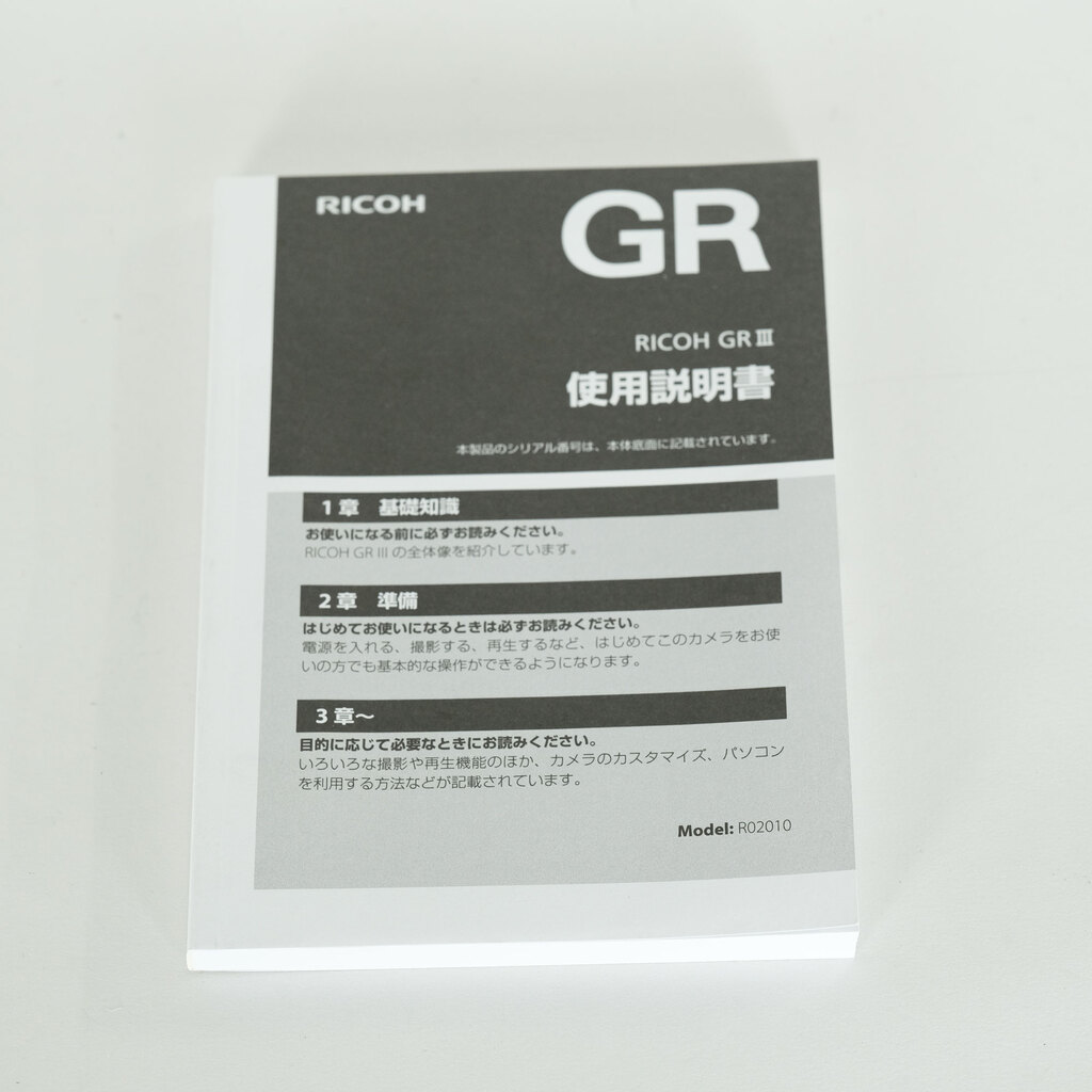 RICOH GR III RICOH GR III