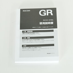 RICOH GR IIIx Urban Edition Special Limited Kit RICOH GR IIIx Urban Edition Special Limited Kit