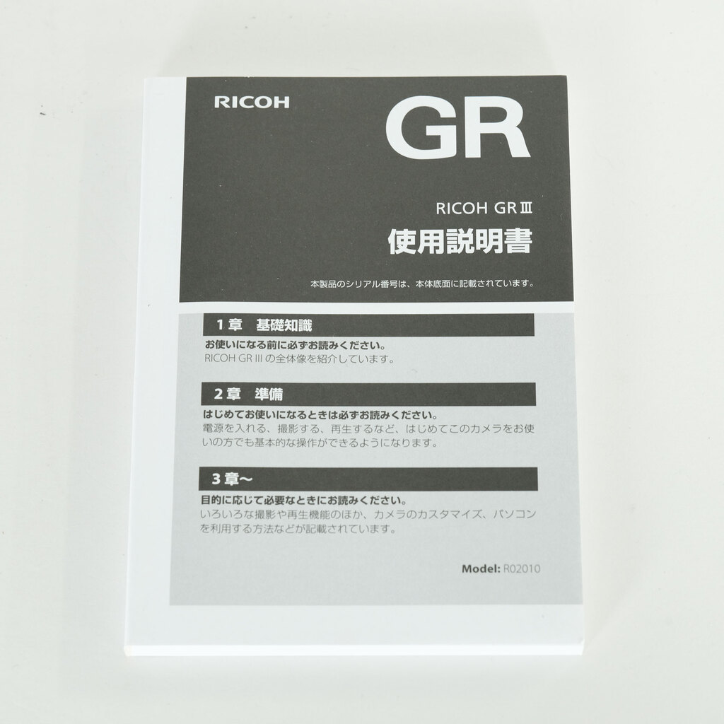 RICOH GR III HDF