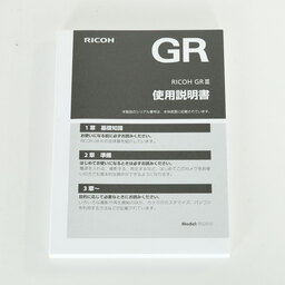 RICOH GR III HDF