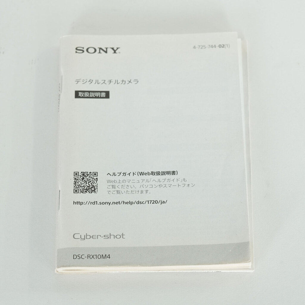 SONY Cyber-shot DSC-RX10M4 SONY Cyber-shot DSC-RX10M4