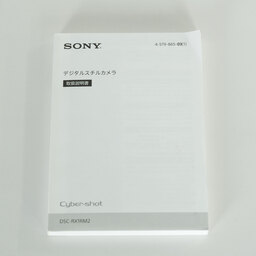 SONY Cyber-shot DSC-RX1RM2 SONY Cyber-shot DSC-RX1RM2