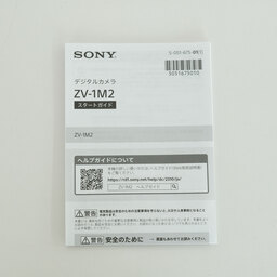 SONY VLOGCAM ZV-1 II(ZV-1M2) SONY VLOGCAM ZV-1 II(ZV-1M2)
