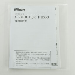 Nikon COOLPIX P1000 Nikon COOLPIX P1000