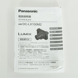 Panasonic LUMIX DC-LX100M2 Panasonic LUMIX DC-LX100M2