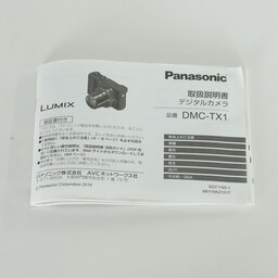 Panasonic LUMIX DMC-TX1 Panasonic LUMIX DMC-TX1