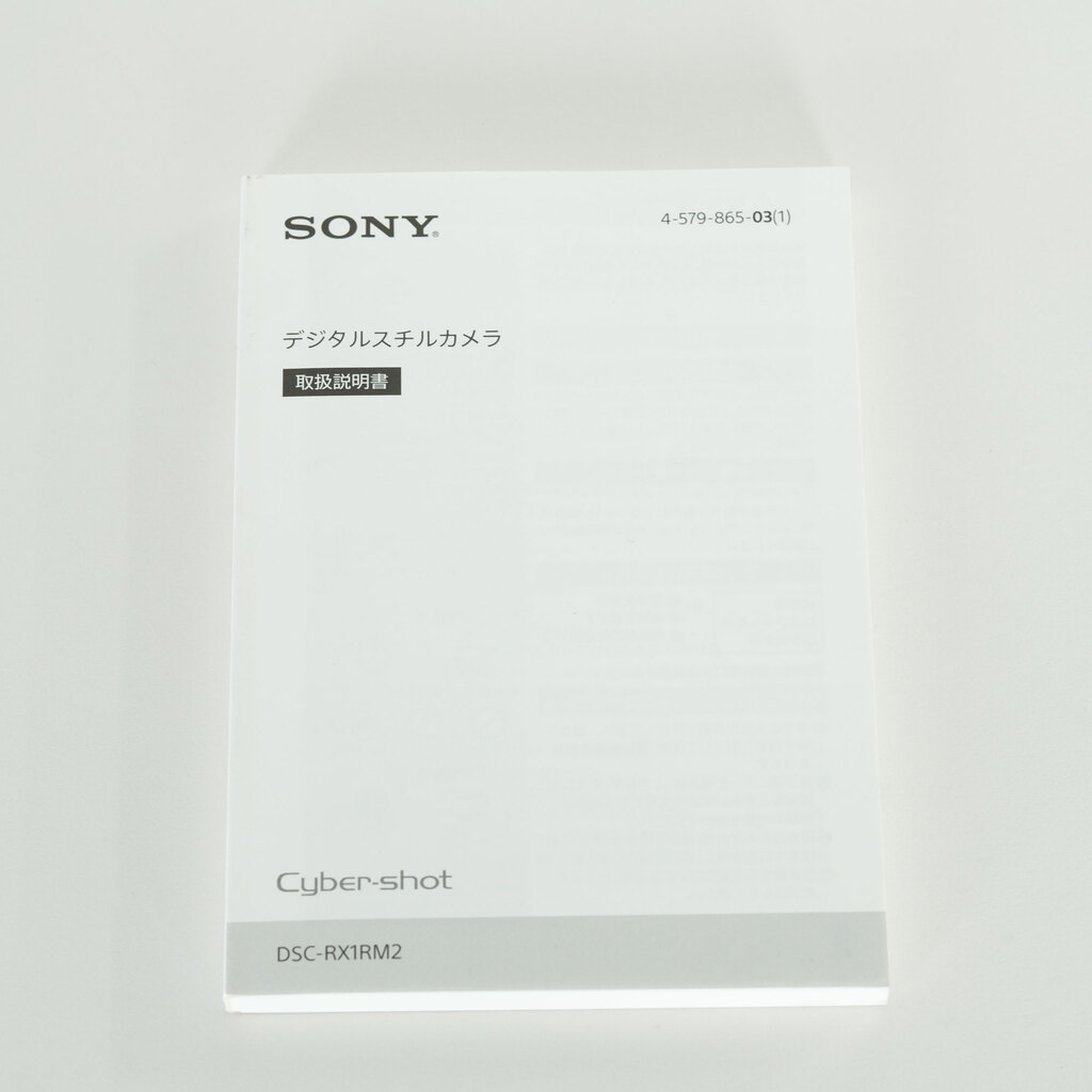 SONY Cyber-shot DSC-RX1RM2