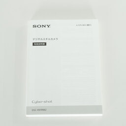 SONY Cyber-shot DSC-RX1RM2