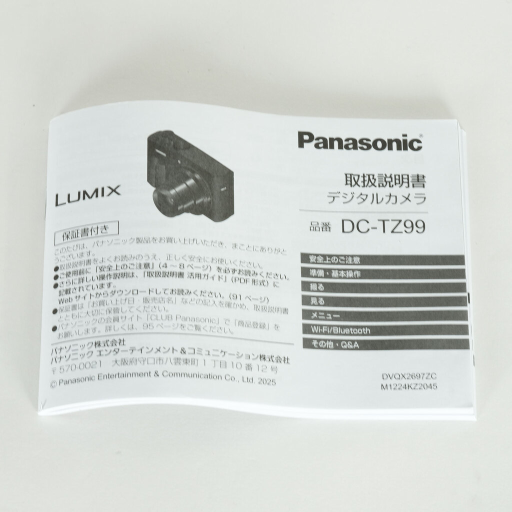 Panasonic LUMIX TZ99 Panasonic LUMIX TZ99