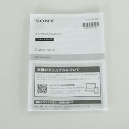 SONY Cyber-shot DSC-RX100M7
