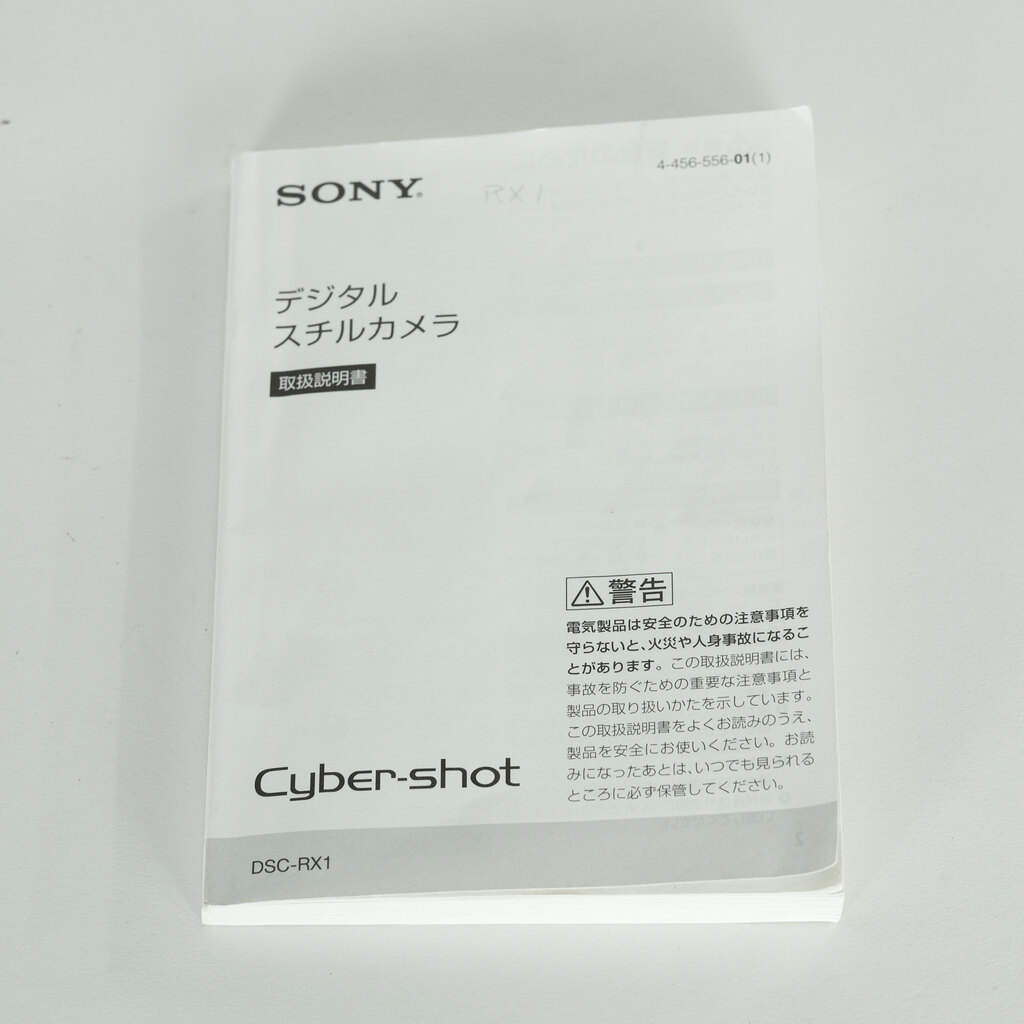 SONY Cyber-shot DSC-RX1 SONY Cyber-shot DSC-RX1