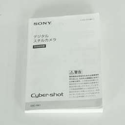 SONY Cyber-shot DSC-RX1 SONY Cyber-shot DSC-RX1