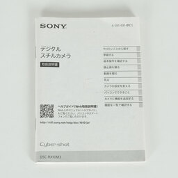 SONY Cyber-shot DSC-RX10M3 SONY Cyber-shot DSC-RX10M3
