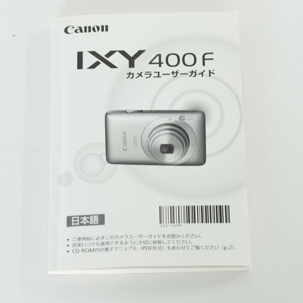 Canon IXY 400F オレンジ