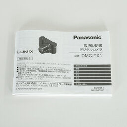 Panasonic LUMIX DMC-TX1 Panasonic LUMIX DMC-TX1