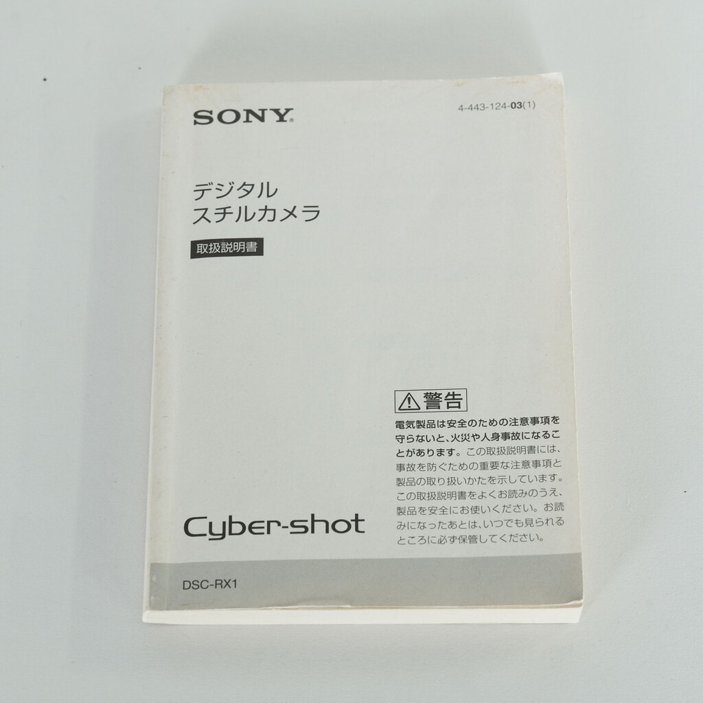 SONY Cyber-shot  DSC-RX1 SONY Cyber-shot  DSC-RX1