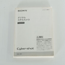 SONY Cyber-shot  DSC-RX1 SONY Cyber-shot  DSC-RX1