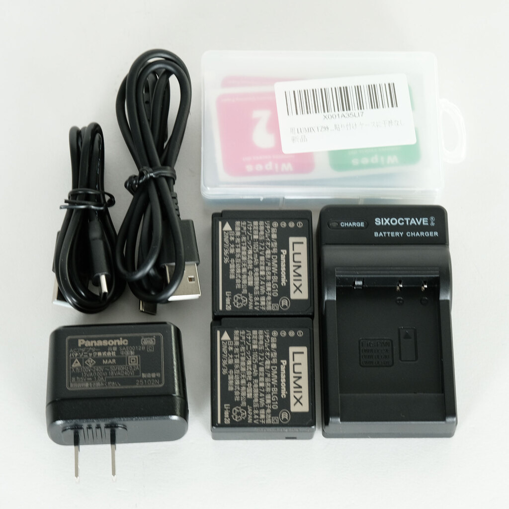 Panasonic LUMIX TZ99 Panasonic LUMIX TZ99