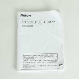 Nikon COOLPIX P1000