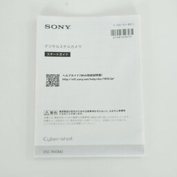 SONY Cyber-shot DSC-RX0M2 SONY Cyber-shot DSC-RX0M2