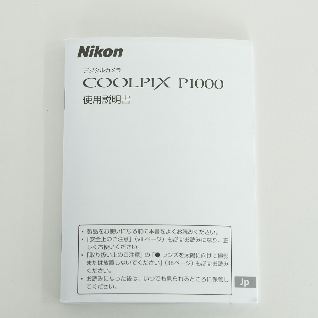 Nikon COOLPIX P1000 Nikon COOLPIX P1000