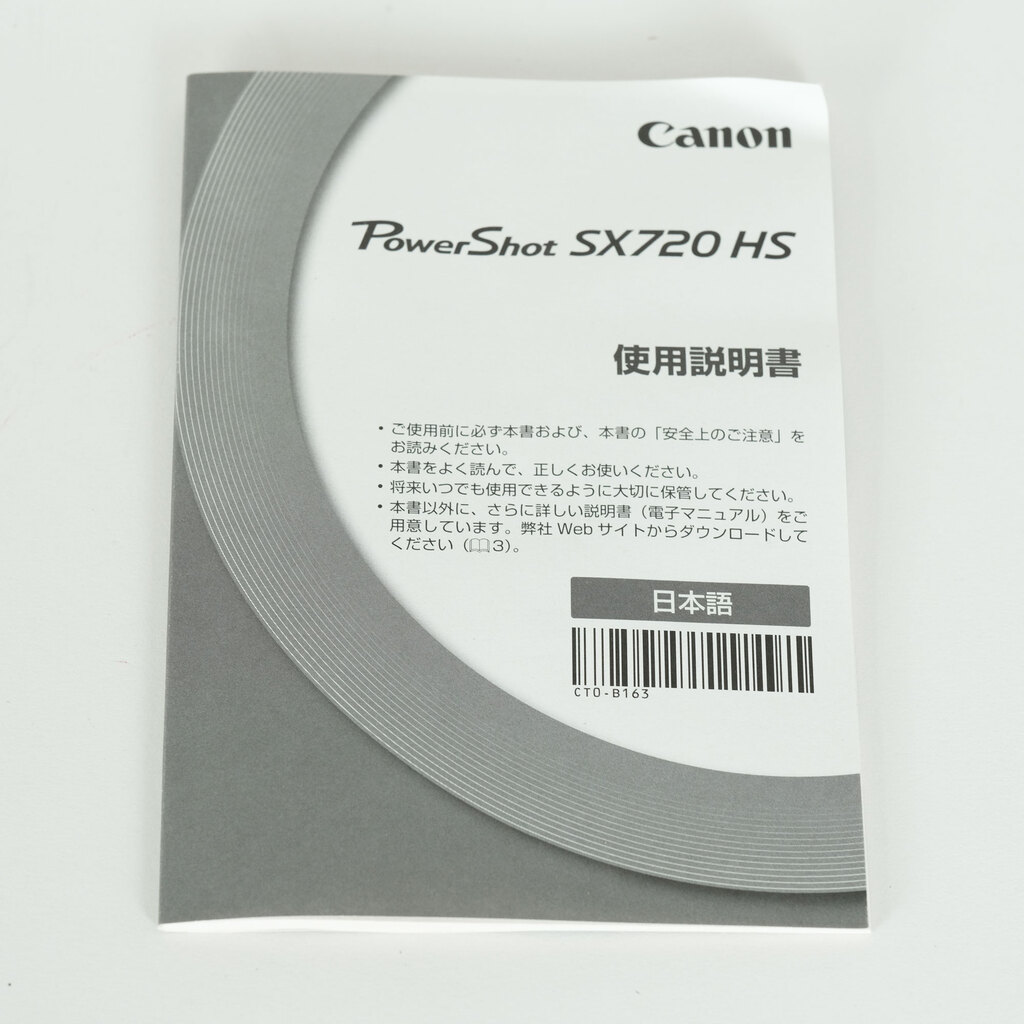 Canon PowerShot SX720 HS レッド Canon PowerShot SX720 HS レッド