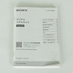 SONY Cyber-shot DSC-RX100M4 SONY Cyber-shot DSC-RX100M4