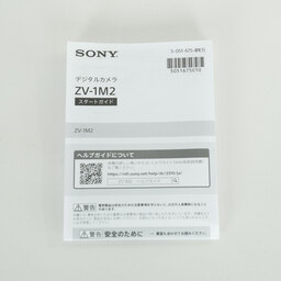 SONY VLOGCAM ZV-1 II(ZV-1M2) SONY VLOGCAM ZV-1 II(ZV-1M2)