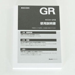 RICOH GR III HDF RICOH GR III HDF