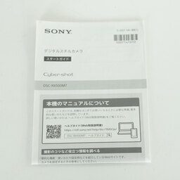 SONY Cyber-shot DSC-RX100M7