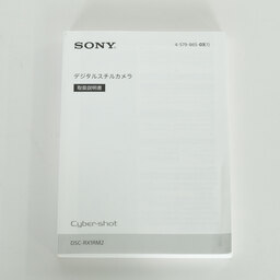SONY Cyber-shot DSC-RX1RM2