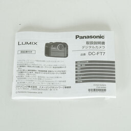 Panasonic LUMIX DC-FT7 オレンジ Panasonic LUMIX DC-FT7 オレンジ