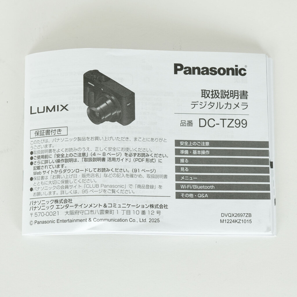 Panasonic LUMIX TZ99
