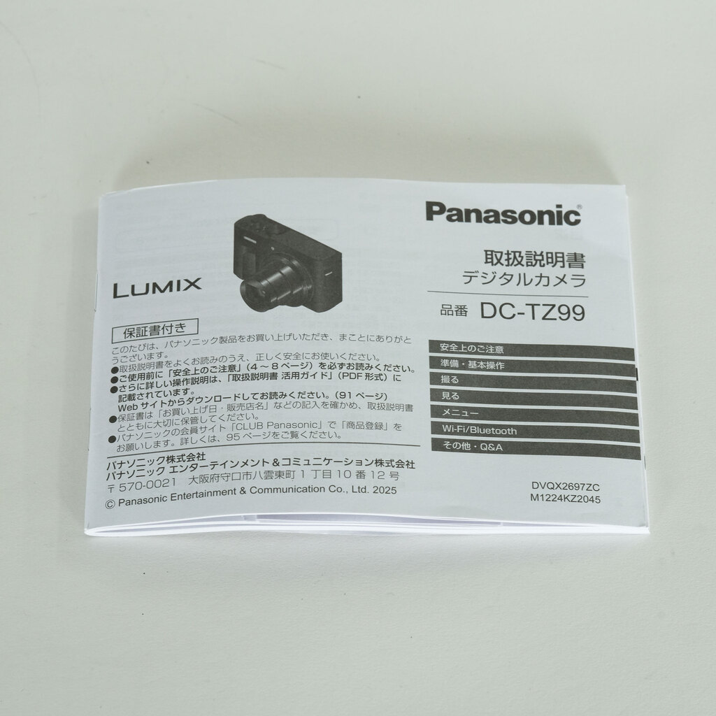 Panasonic LUMIX TZ99