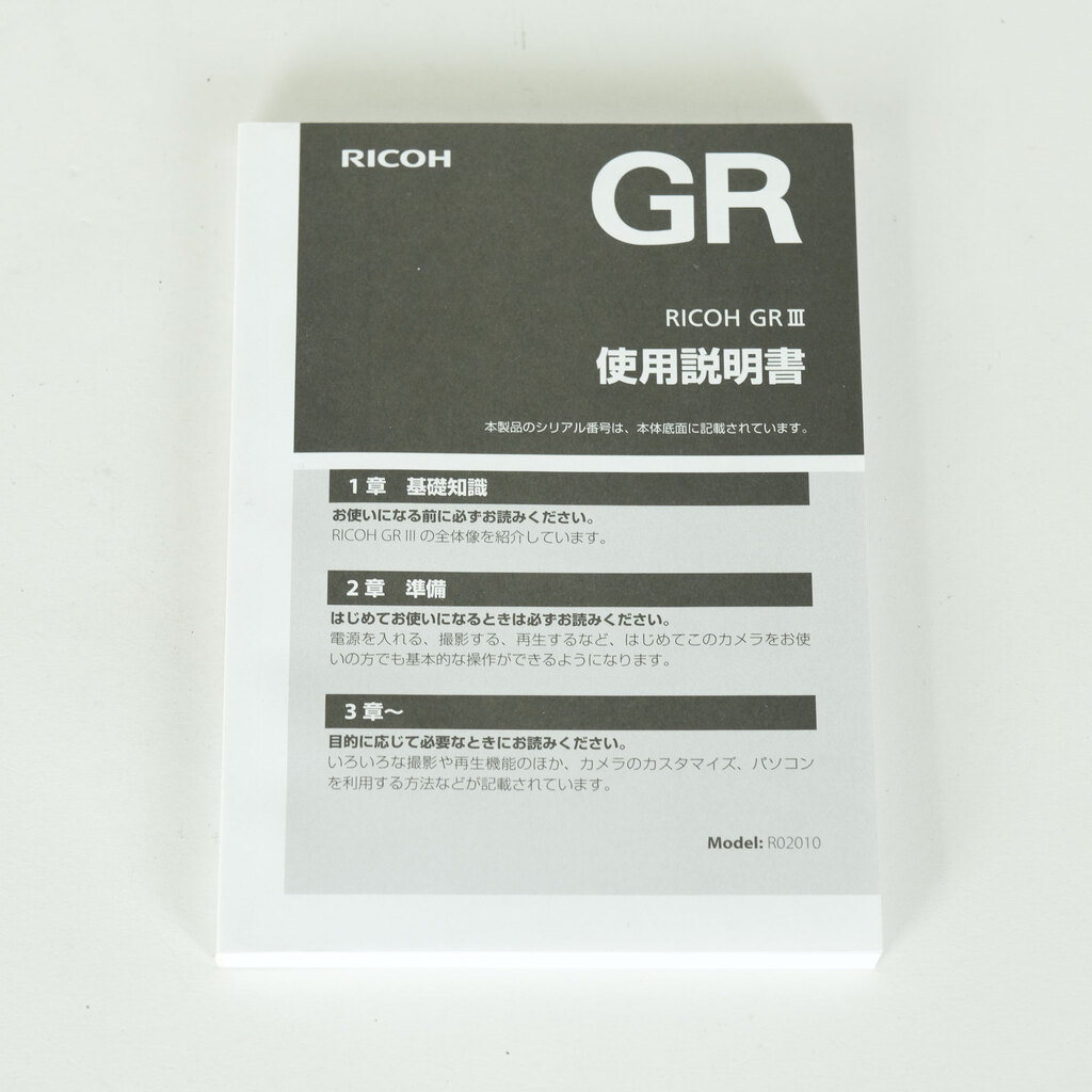 RICOH GR III