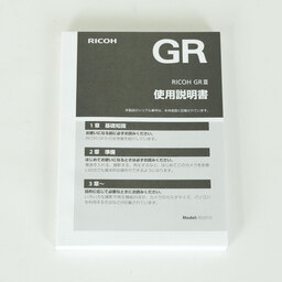 RICOH GR III