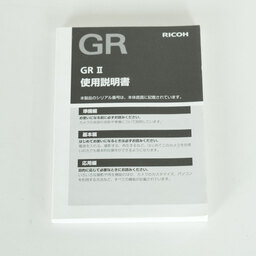 RICOH GR II