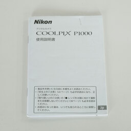 Nikon COOLPIX P1000