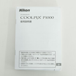 Nikon COOLPIX P1000 Nikon COOLPIX P1000