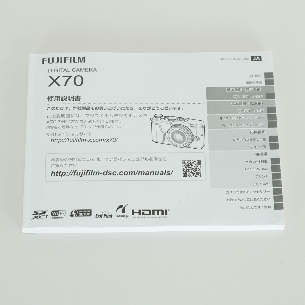 FUJIFILM X70 シルバー