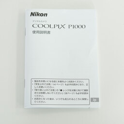 Nikon COOLPIX P1000 Nikon COOLPIX P1000